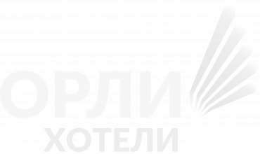 Орли Хотели